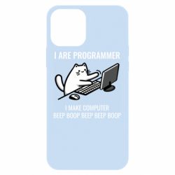 Apple iPhone 12 - FATLINE