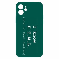 Apple iPhone 12 - FATLINE