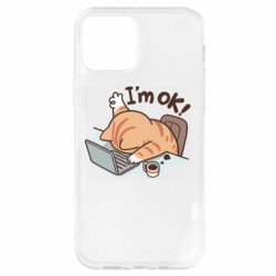 Apple iPhone 12 - FATLINE