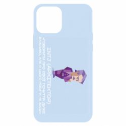 Apple iPhone 12 - FATLINE