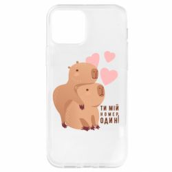 Apple iPhone 12 - FATLINE