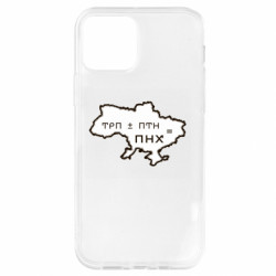 Apple iPhone 12 - FATLINE