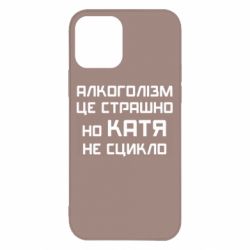 Apple iPhone 12 - FATLINE