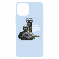Apple iPhone 12 - FATLINE