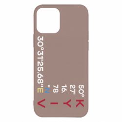 Apple iPhone 12 - FATLINE