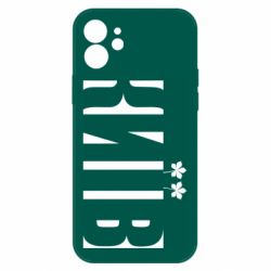 Apple iPhone 12 - FATLINE