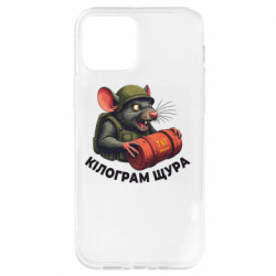 Apple iPhone 12 - FATLINE