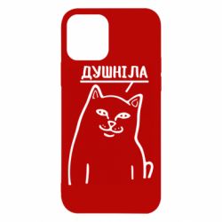 Apple iPhone 12 - FATLINE
