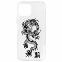 Apple iPhone 12 - FATLINE