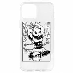 Apple iPhone 12 - FATLINE