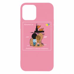 Apple iPhone 12 - FATLINE