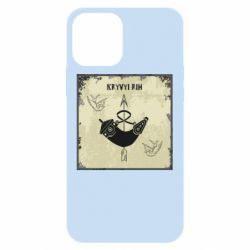 Apple iPhone 12 - FATLINE