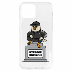 Apple iPhone 12 - FATLINE