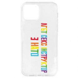 Apple iPhone 12 - FATLINE