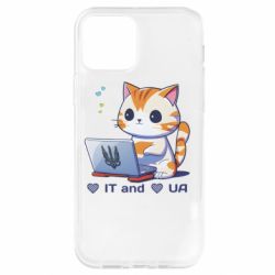 Apple iPhone 12 - FATLINE