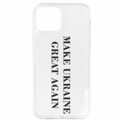 Apple iPhone 12 - FATLINE