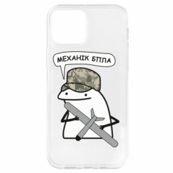 Apple iPhone 12 - FATLINE