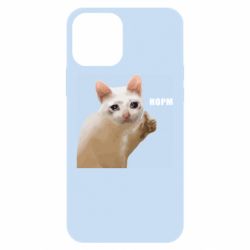 Apple iPhone 12 - FATLINE