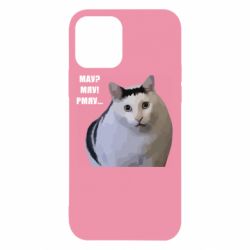 Apple iPhone 12 - FATLINE