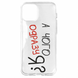 Apple iPhone 12 mini