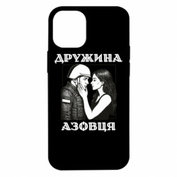 Apple iPhone 12 mini