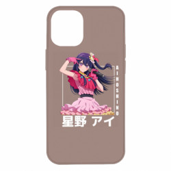 Apple iPhone 12 mini