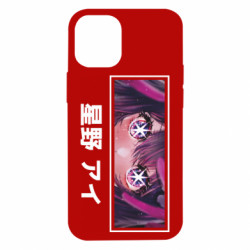 Apple iPhone 12 mini