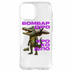 Apple iPhone 12 mini