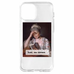 Apple iPhone 12 mini