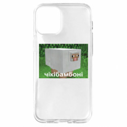 Apple iPhone 12 mini