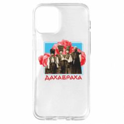 Apple iPhone 12 mini