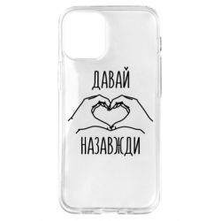 Apple iPhone 12 mini