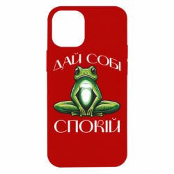 Apple iPhone 12 mini