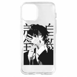 Apple iPhone 12 mini