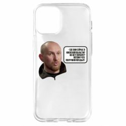 Apple iPhone 12 mini