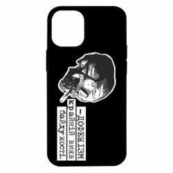 Apple iPhone 12 mini