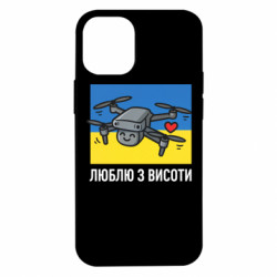 Apple iPhone 12 mini