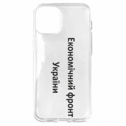 Apple iPhone 12 mini
