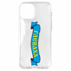 Apple iPhone 12 mini