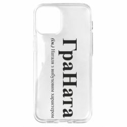 Apple iPhone 12 mini