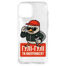 Apple iPhone 12 mini