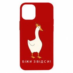 Apple iPhone 12 mini