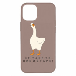 Apple iPhone 12 mini