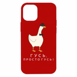 Apple iPhone 12 mini