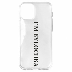 Apple iPhone 12 mini