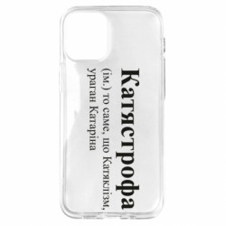 Apple iPhone 12 mini