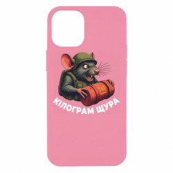 Apple iPhone 12 mini