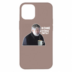 Apple iPhone 12 mini