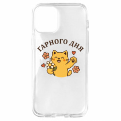 Apple iPhone 12 mini