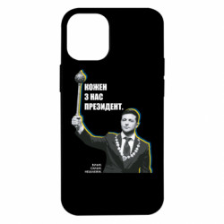 Apple iPhone 12 mini